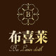 布喜莱logo