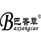 巴香草logo