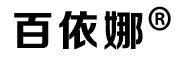 百依娜logo