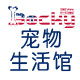 百玺宠物用品logo
