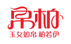 帛柏logo