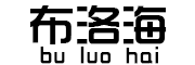 布洛海logo