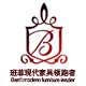 班菲logo
