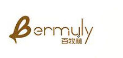 百牧林(BERMULY)logo