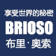 brioso