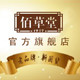 佰草乐章logo