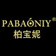 柏宝妮(pabaoniy)logo