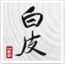 白皮茶叶logo
