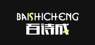 百诗成(BAISHICHENG)logo