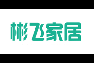彬飞logo