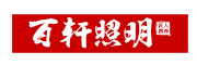 百轩(BAIXUAN)logo