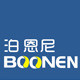 泊恩尼(boonen)