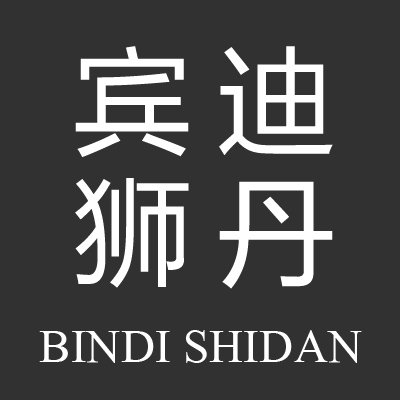 宾迪狮丹logo