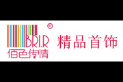 佰色传情(BRI.R)logo