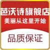 芭沃诗logo