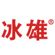 冰雄logo