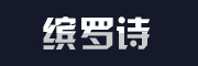 缤罗诗logo