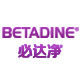 必达净(betadine)logo