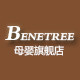 benetree