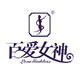 百爱女神logo