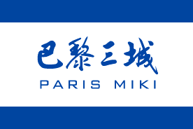 巴黎三城logo