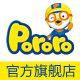 啵乐乐(pororo)logo