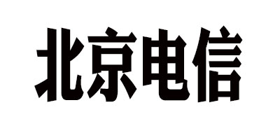 北京电信logo