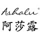 阿莎露logo
