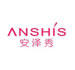 安泽秀(Anshis)logo