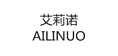 艾莉诺(AILINUO)logo