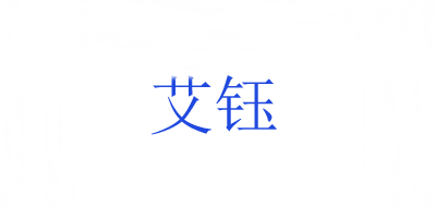 艾钰logo