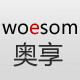 奥享(woesom)logo