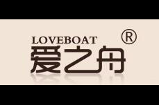 爱之舟logo