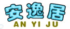 安逸居logo