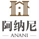 阿纳尼logo
