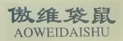 傲维袋鼠(AOWEIDAISHU)logo