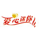 爱心迷你logo