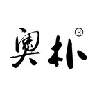 奥朴(aoppu)logo