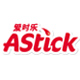 爱时乐(astick)logo