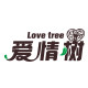 爱情树logo