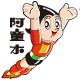 阿童木logo