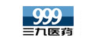 三九(999)