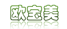 欧宝美logo