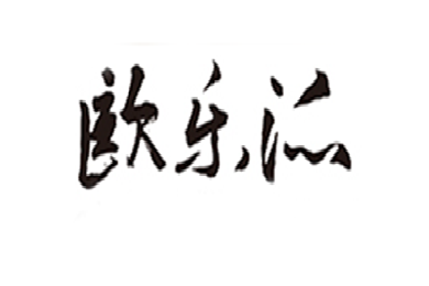 欧乐派(OLEPA)logo