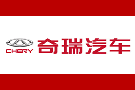 奇瑞(CHERY)logo