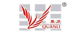 泉力(quanli)logo