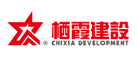 栖霞(CHIXIA)logo