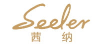 茜纳(SEELER)logo