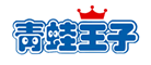 青蛙王子logo