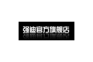 强迪(Qiangdi)logo